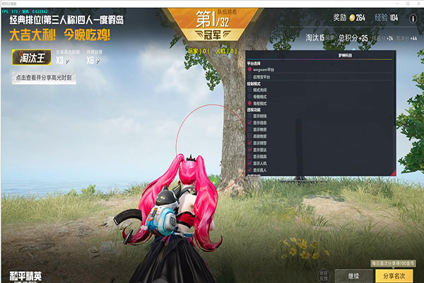 CF凯神透视透视自瞄效果